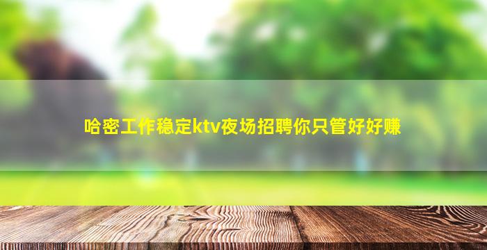 固原酒吧招聘